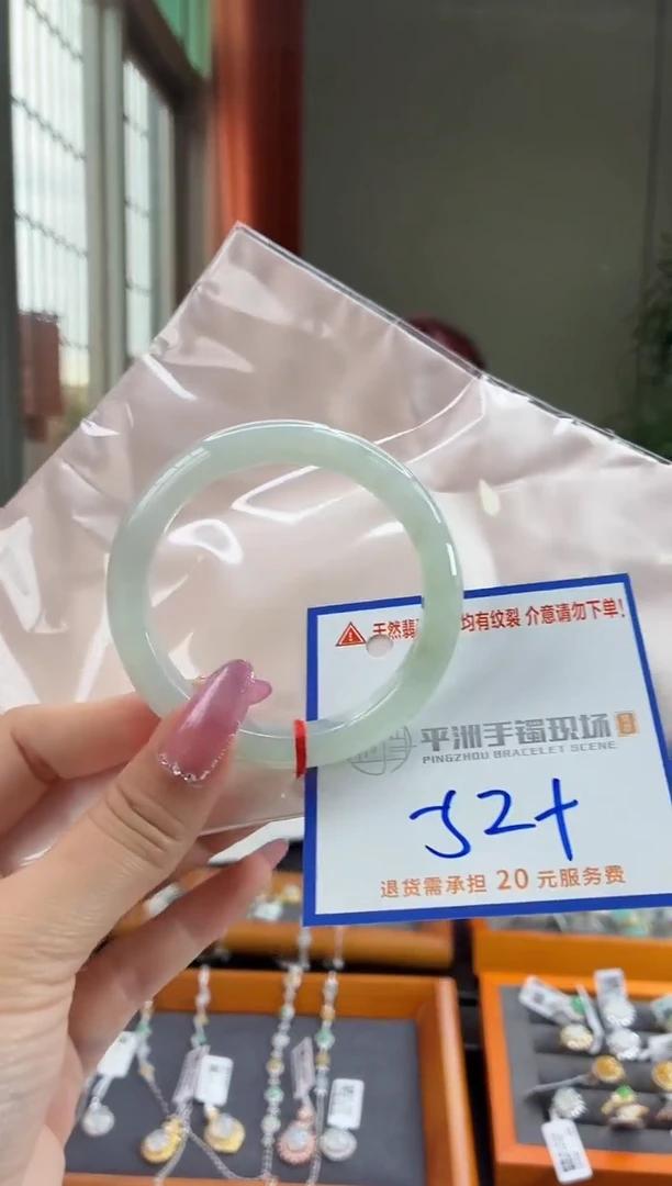 未镶嵌手镯翡翠11111111