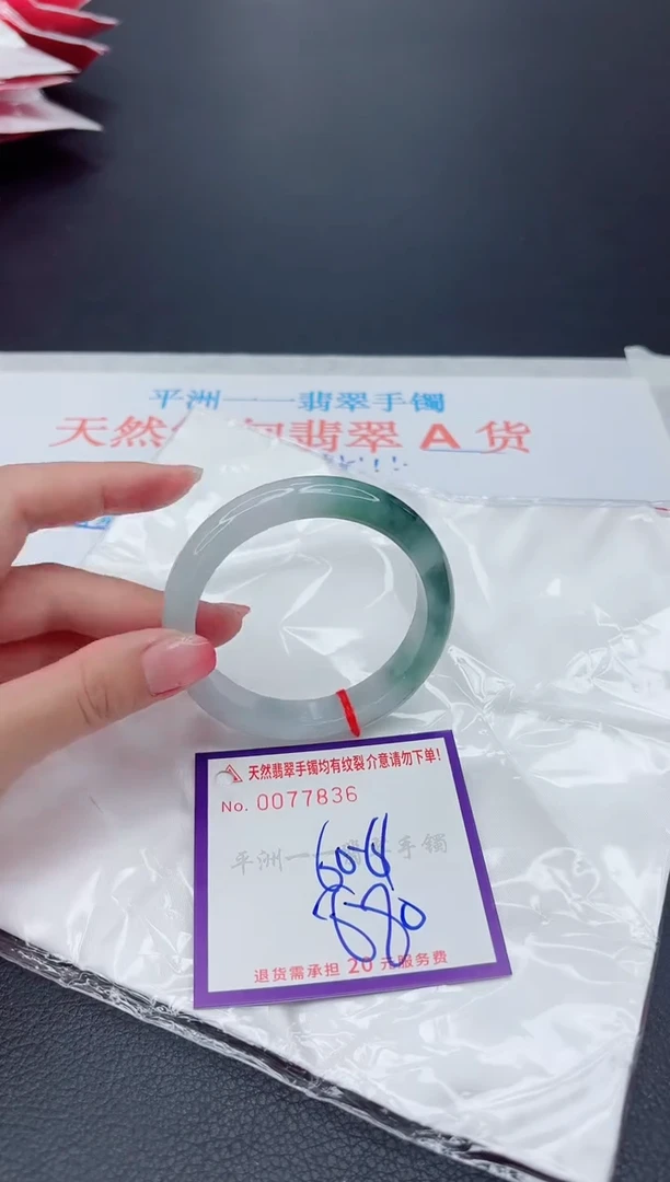 未镶嵌手镯翡翠111111111