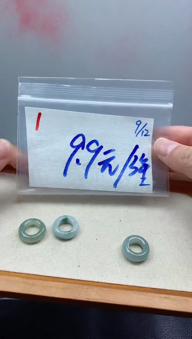 未镶嵌定制翡翠1毛货需精细抛光挂件多样性拍一发一