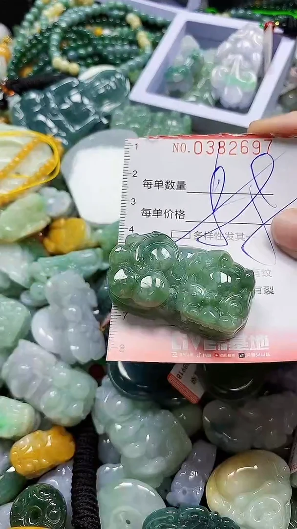 颈饰未镶嵌翡翠闪购0382697多样性发其一
