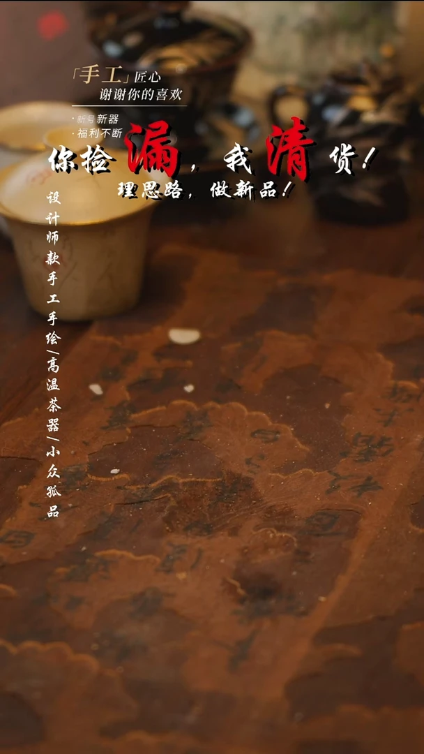陶賴*补差价**766