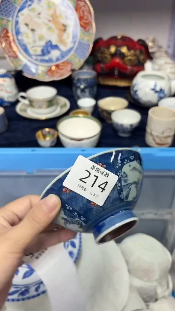 瓷片茶****乡88888888888888