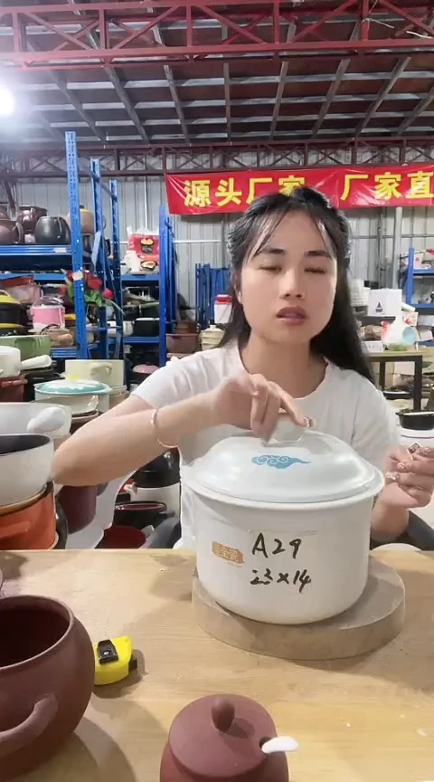 瑕疵4.0白锅带盖A29