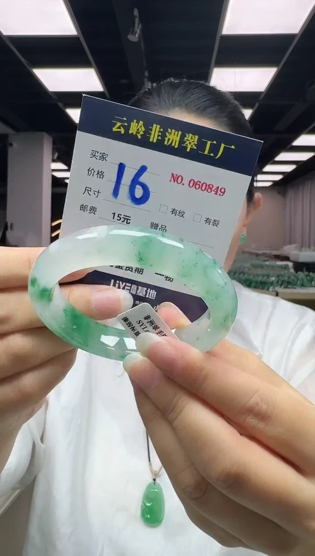 未镶嵌手镯石英质玉口径56