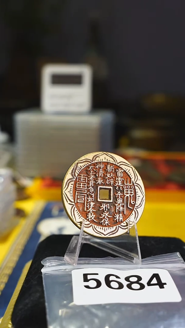 铜?**?莲花的----5684