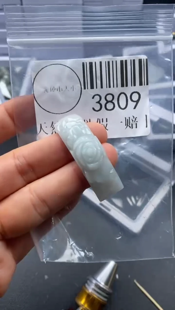 吊坠(不含链)未镶嵌翡翠3809