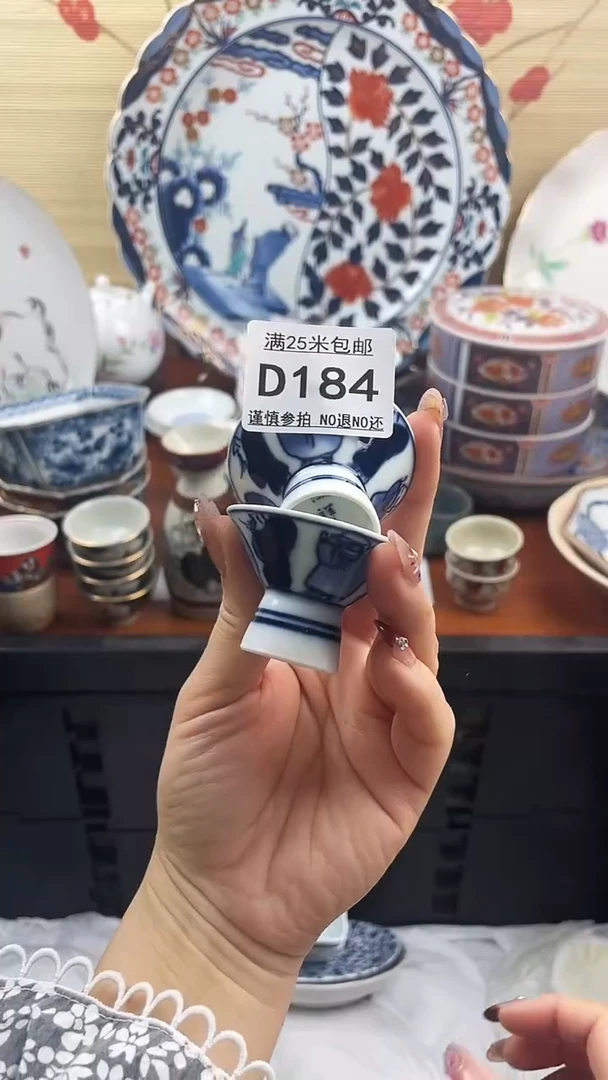 【闪购商品】d184==============