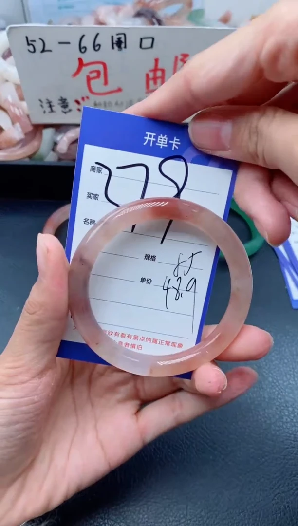 【闪购商品】石英质玉手镯未镶嵌379-55
