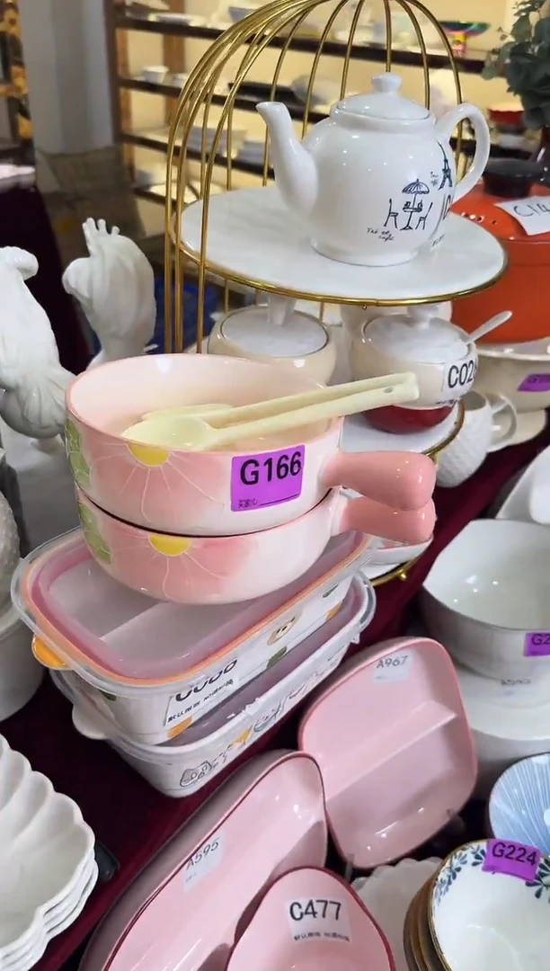 瓷片瓷G166-2个             【微瑕】