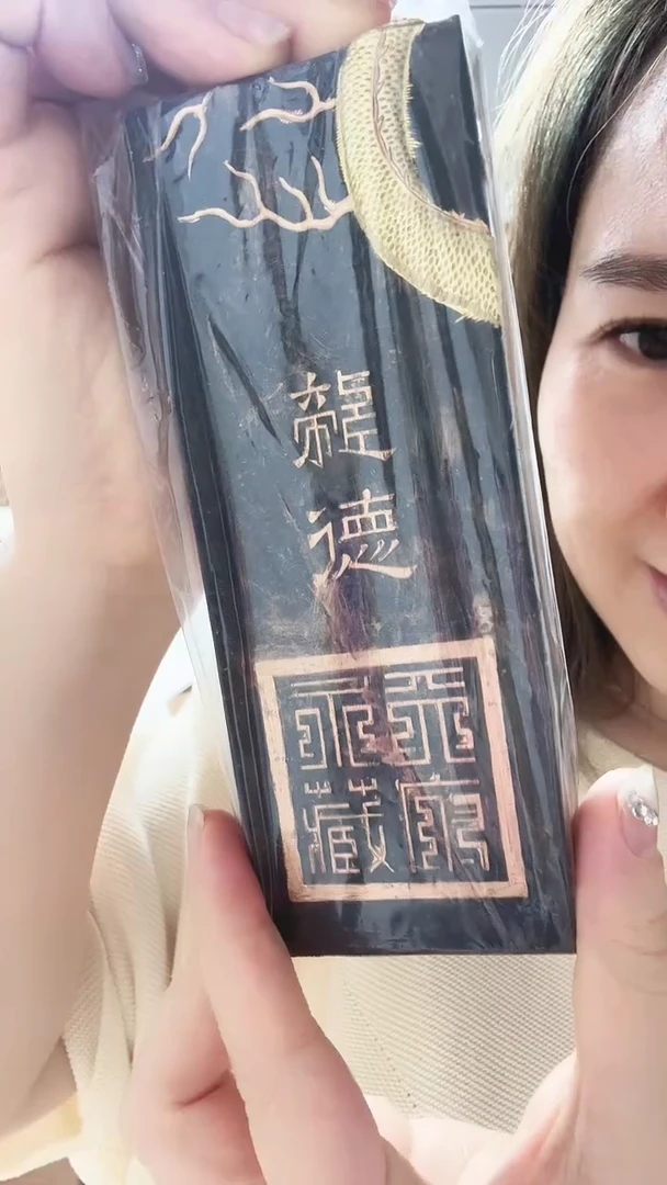 书法胡老师老墨作品