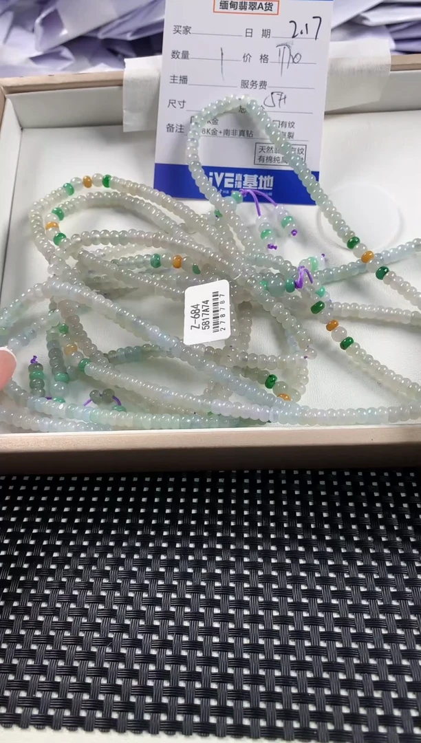 【闪购商品】翡翠项链未镶嵌多样性发其一件12
