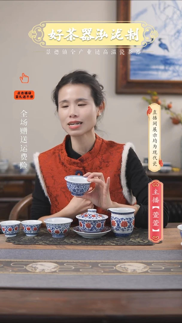 其他陶瓷6件套········