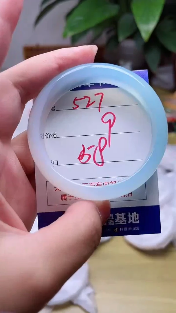 玛瑙/玉髓手镯未镶嵌527