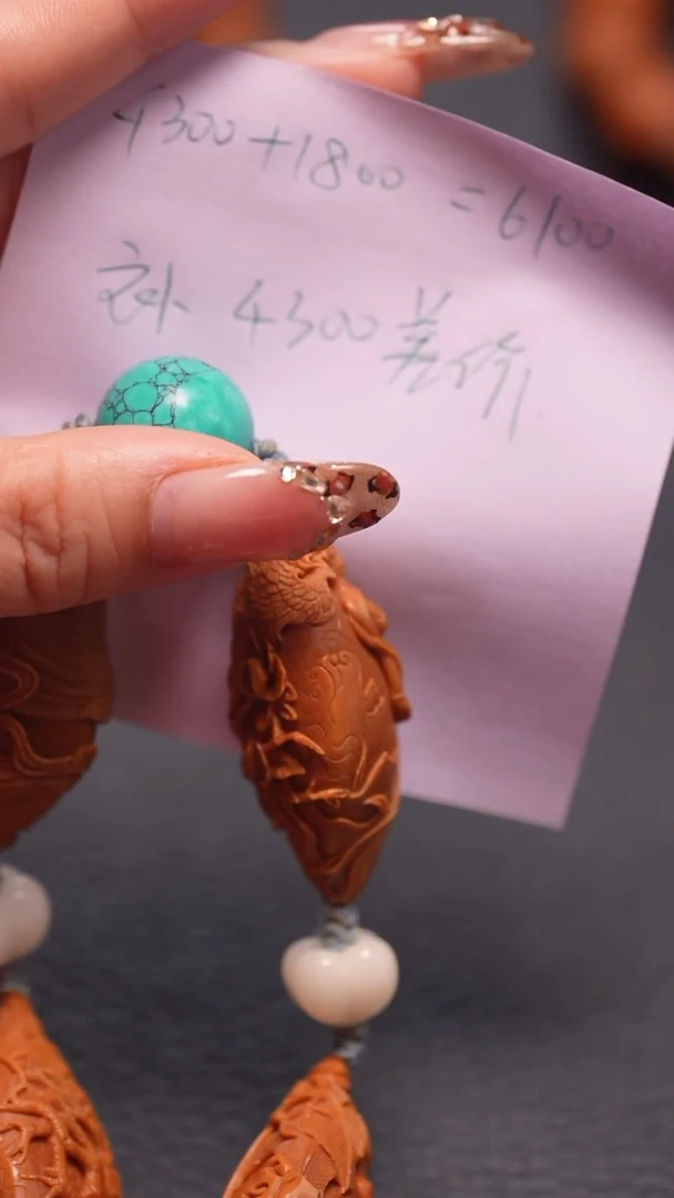 手串橄榄核天****32.15/四大美女补差价