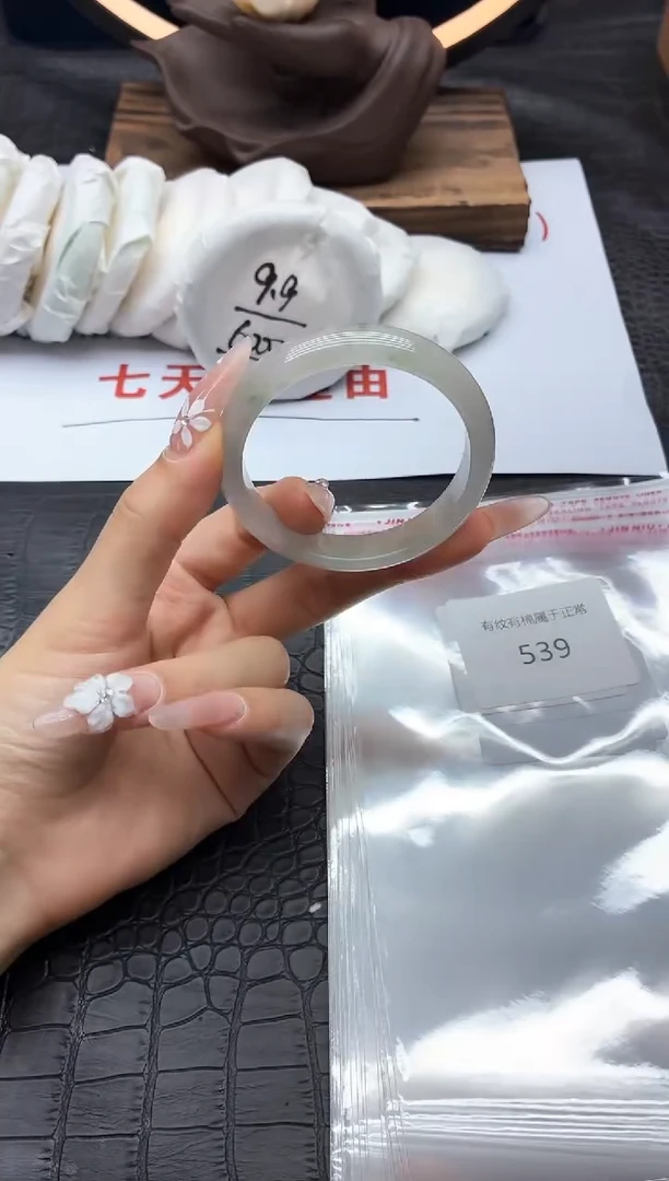 未镶嵌手链翡翠一物一图翡翠539