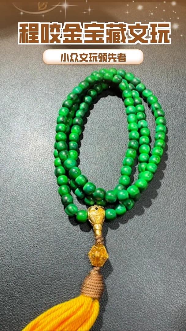 【闪购商品】牛骨其他主播推荐串串 0.7