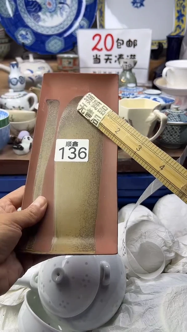 T***e顺鑫工艺品店闪购
