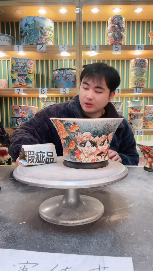 【闪购商品】默认微瑕一物一拍0212-152