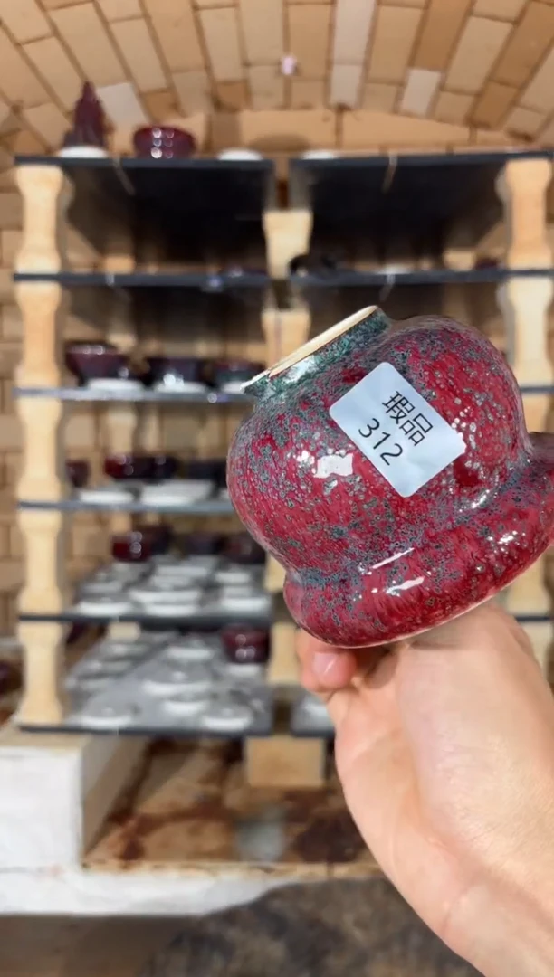 杯精品窑变钧瓷茶器