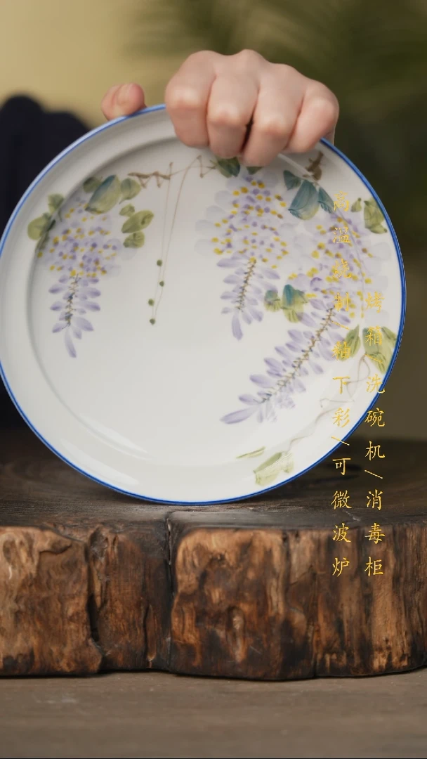 瓷片景德镇高温釉下彩可微波烤箱洗碗机
