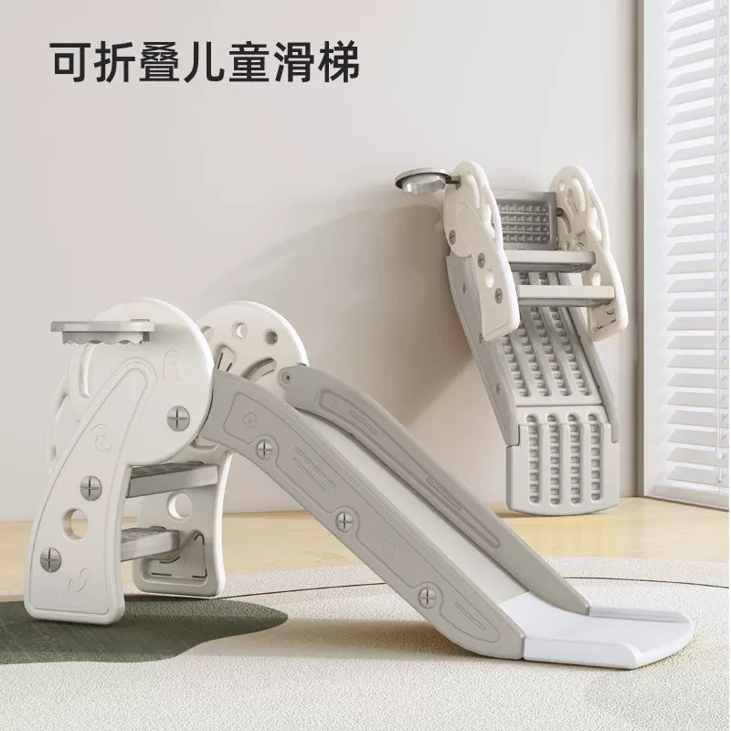 【直播间福利】儿童宝宝滑滑&梯室内家用小型宝宝滑&梯折叠