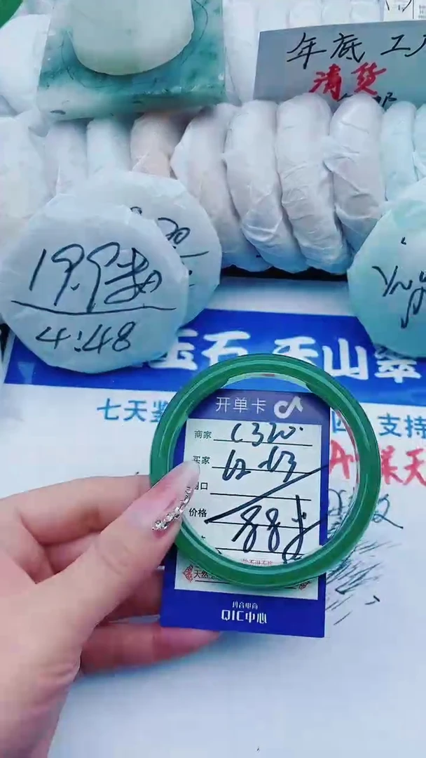 【闪购商品】石英质玉手镯未镶嵌C320+62-63