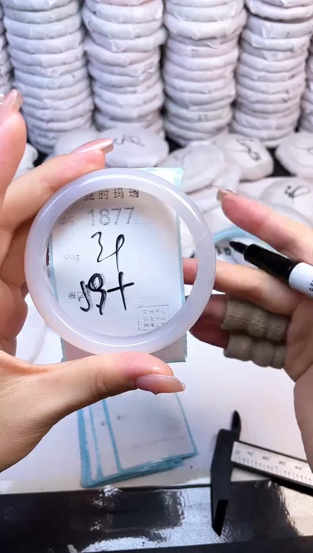 手镯玛瑙/玉髓未镶嵌1877