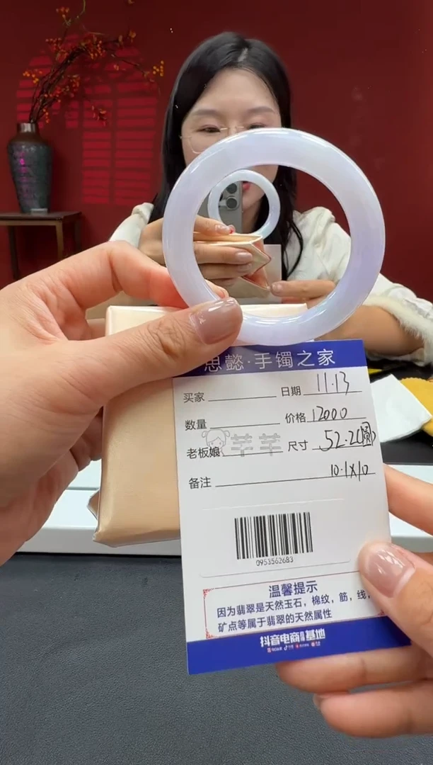 未镶嵌手镯（圆镯）翡翠翡翠手镯