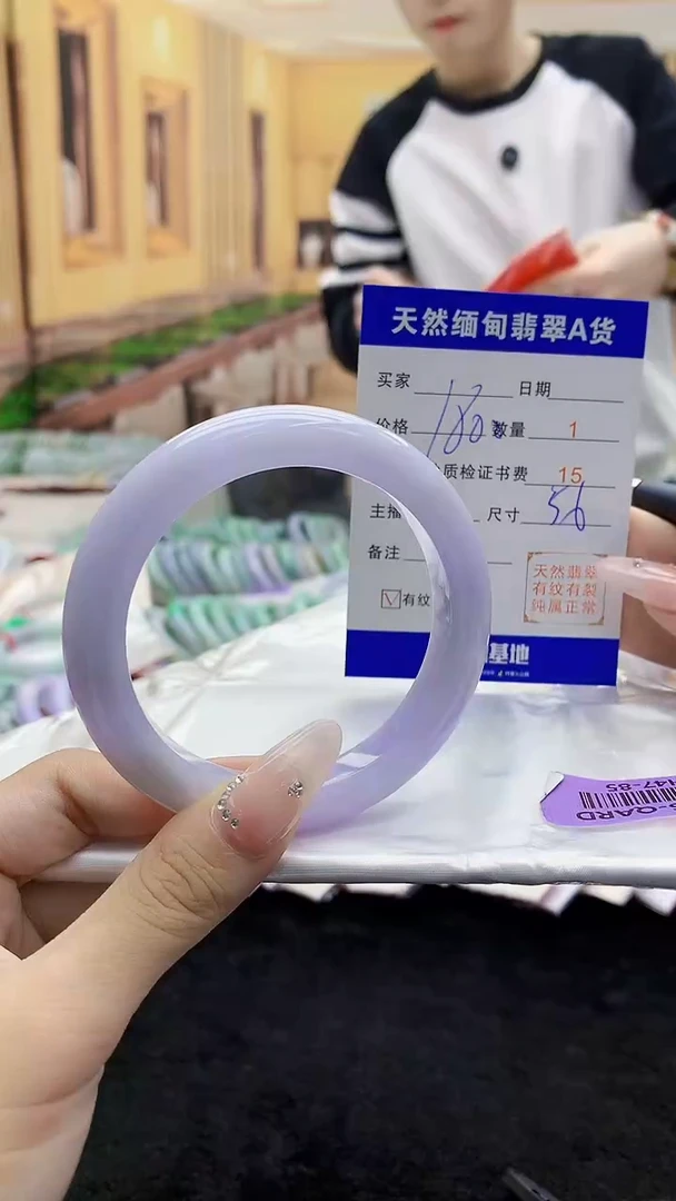 【闪购商品】翡翠手镯未镶嵌    H47-85