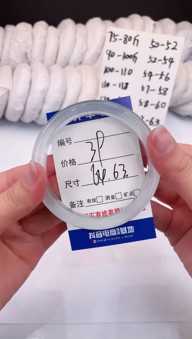 【闪购商品】石英质玉手镯未镶嵌冰蓝-64