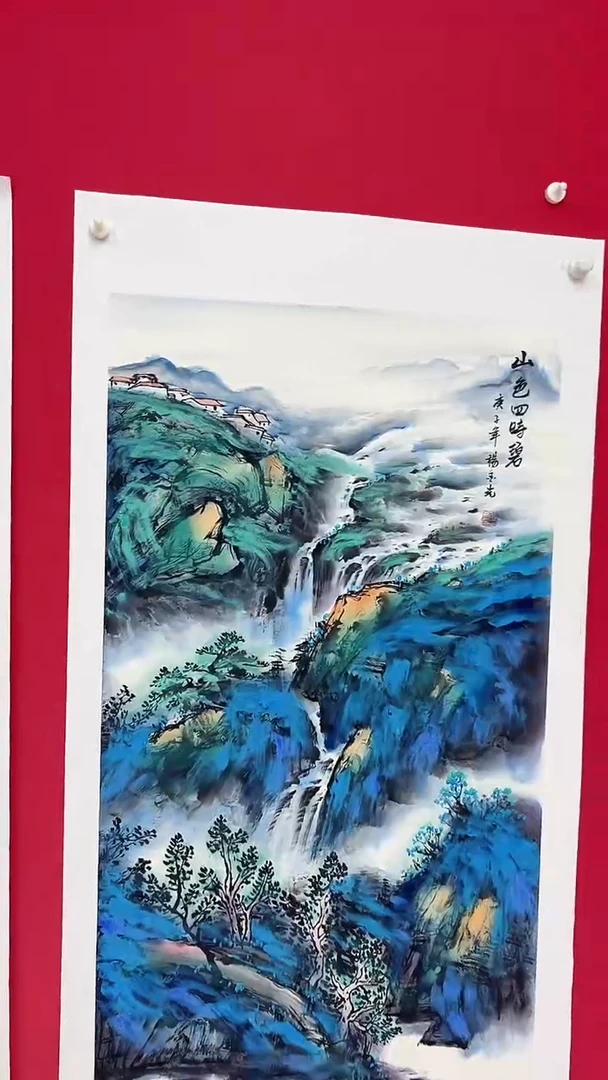 国画杨金光/山水/宣纸/国画