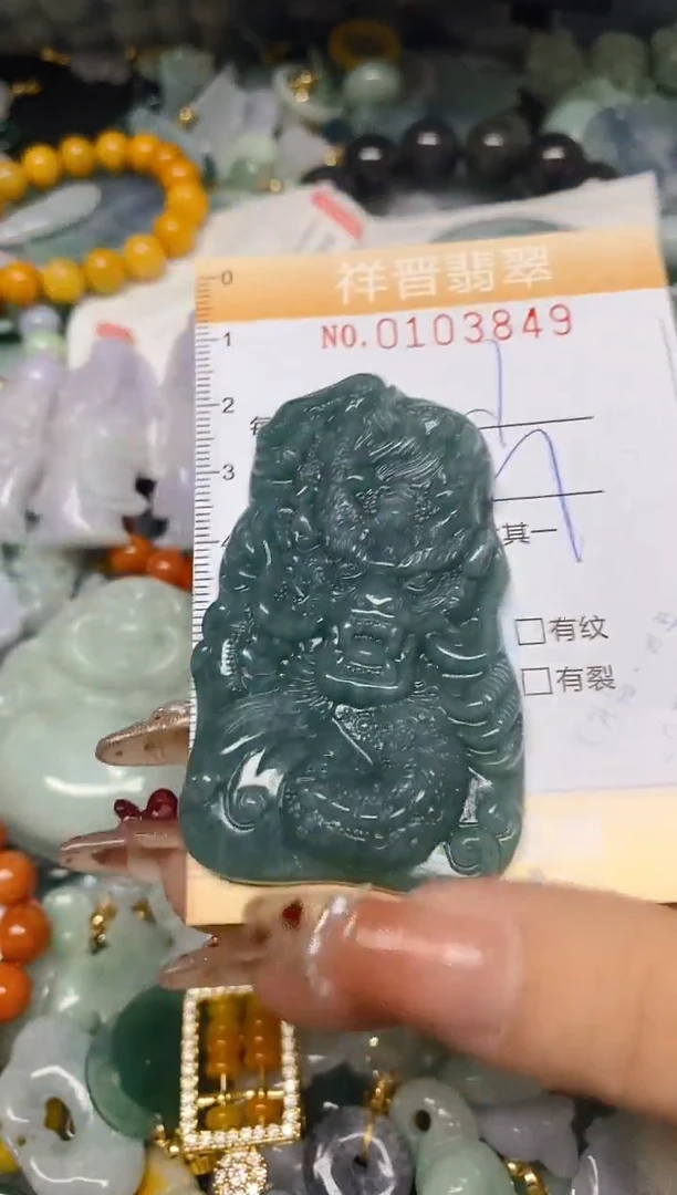 【闪购商品】翡翠颈饰未镶嵌闪购0103849