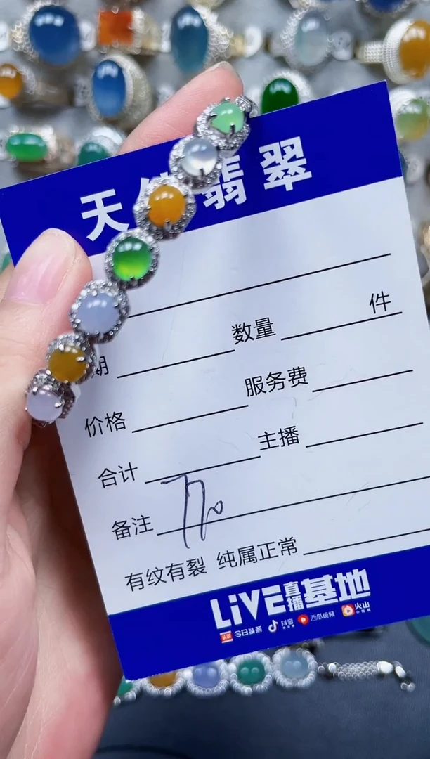 银S925镶嵌手镯翡翠770