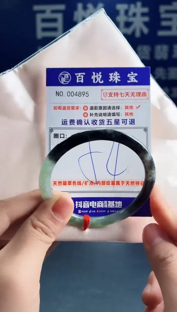 未镶嵌手镯翡翠叮当镯公主镯