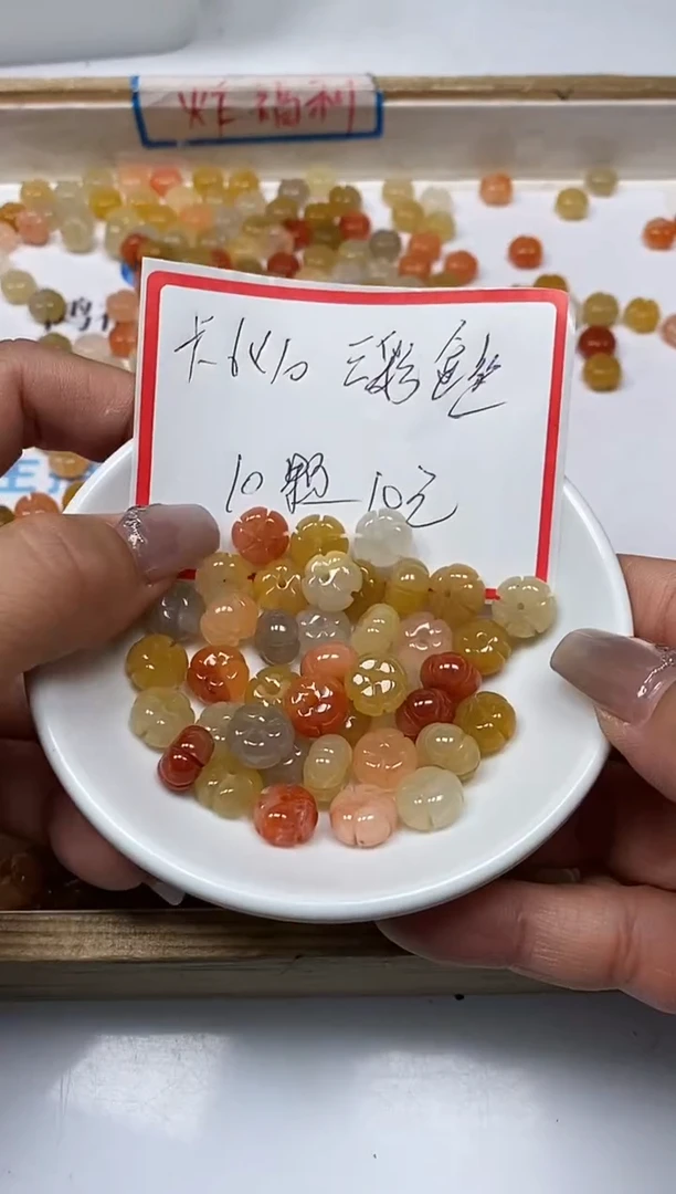 【闪购商品】石英质玉散珠未镶嵌M371三彩玉6*10m花10个10元