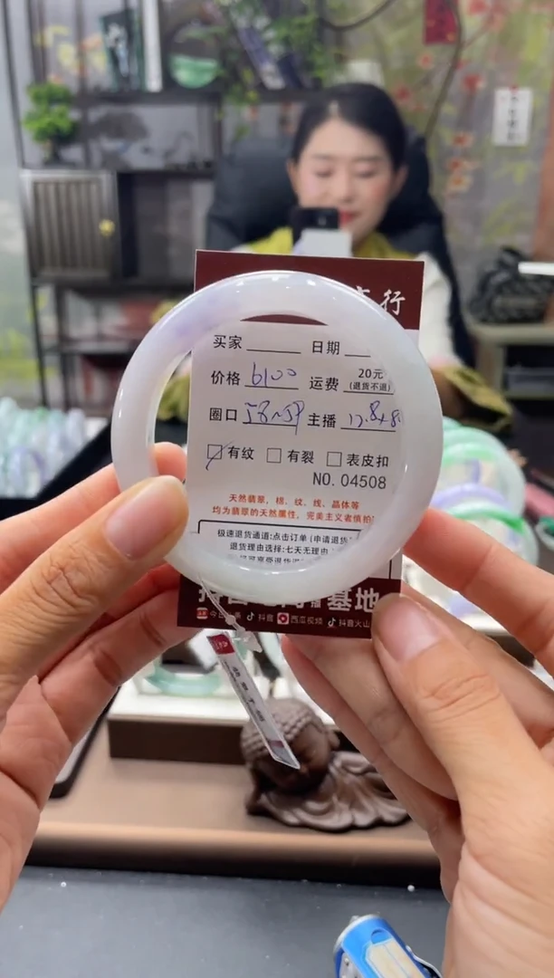未镶嵌手镯翡翠04508****