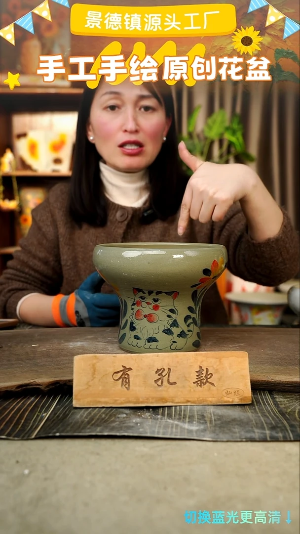 陶瓷4-231 口径17高度14 1-2误差