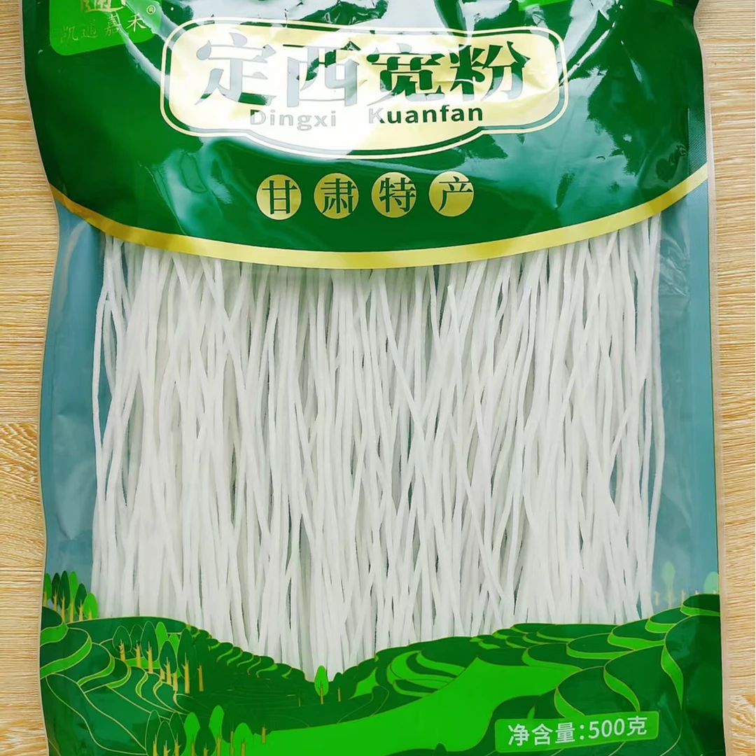 甘肃定西手工粉条纯土豆粉条洋芋马铃薯粉条