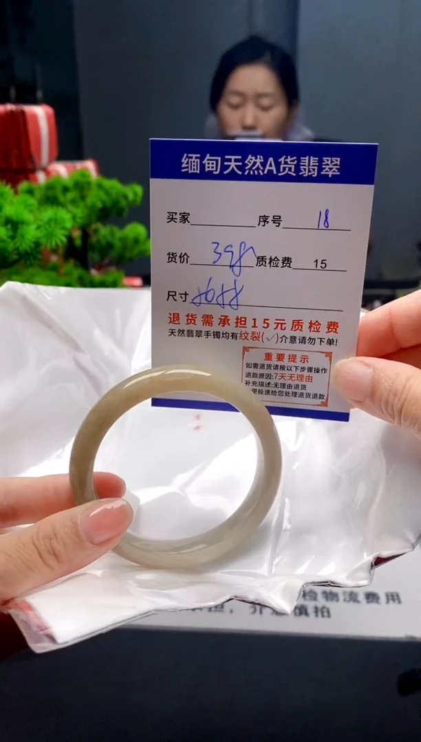 未镶嵌手镯翡翠18缅甸天然A货翡翠需包容瑕疵，介意慎拍