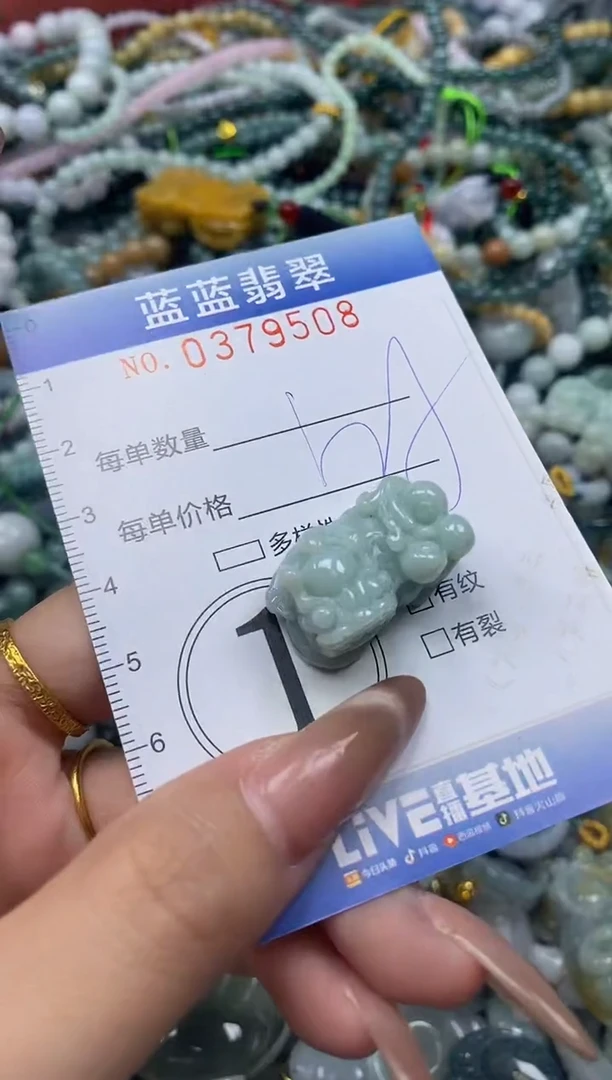 颈饰未镶嵌翡翠闪购0379508