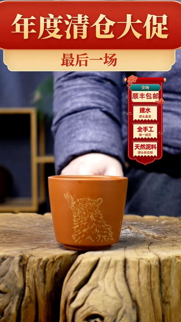 【闪购商品】壶建水紫陶纯手工