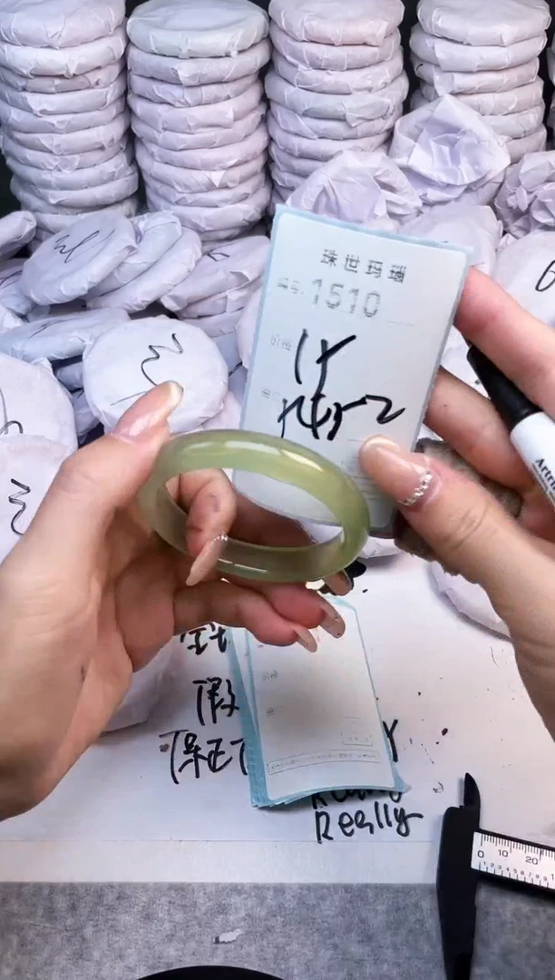 手镯玛瑙/玉髓未镶嵌1510