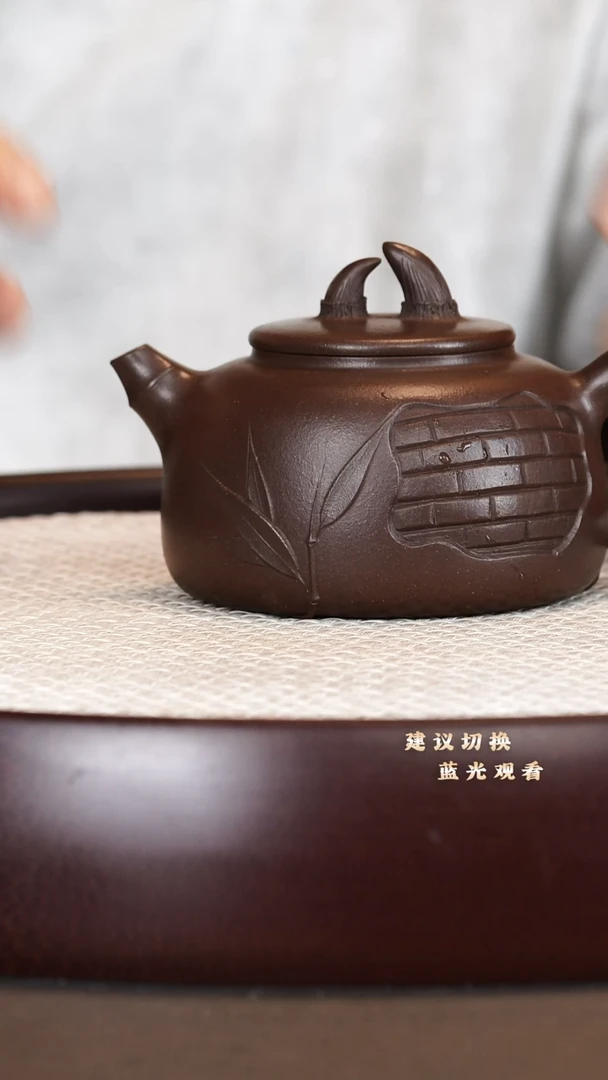 茶壶紫砂四方竹韵  汉棠老紫泥 240cc