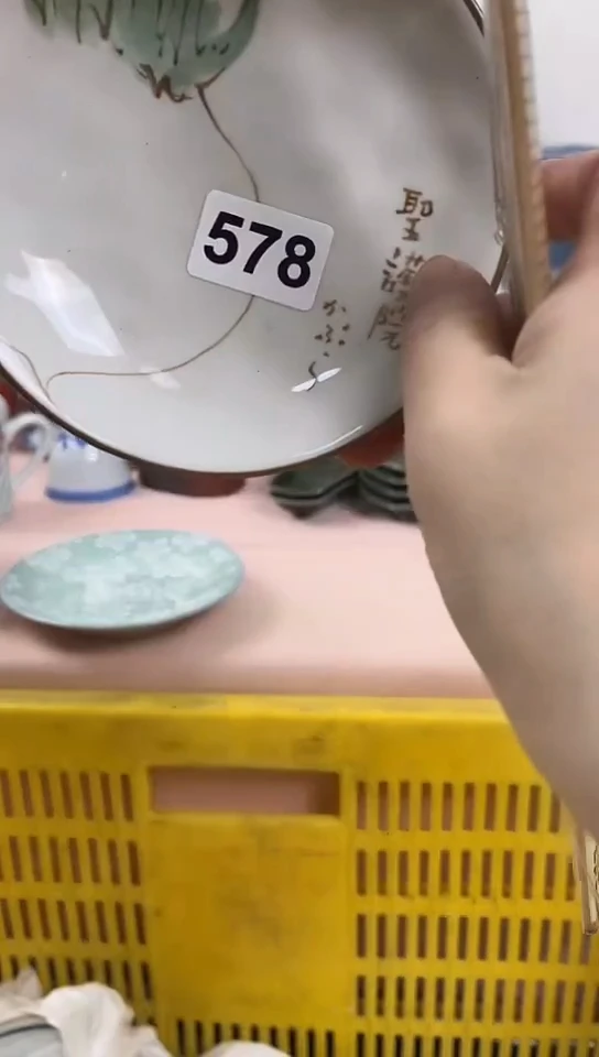 瓷片l*全场满18元包邮578