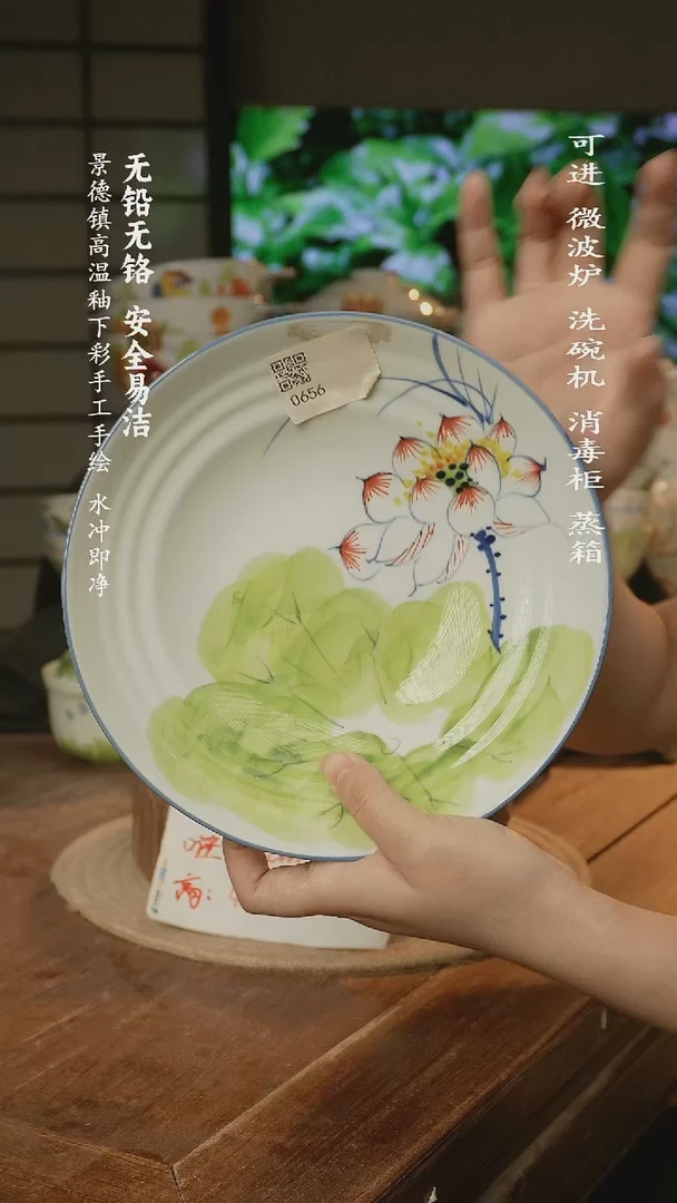 瓷景德镇高温瓷釉下彩手绘陶瓷