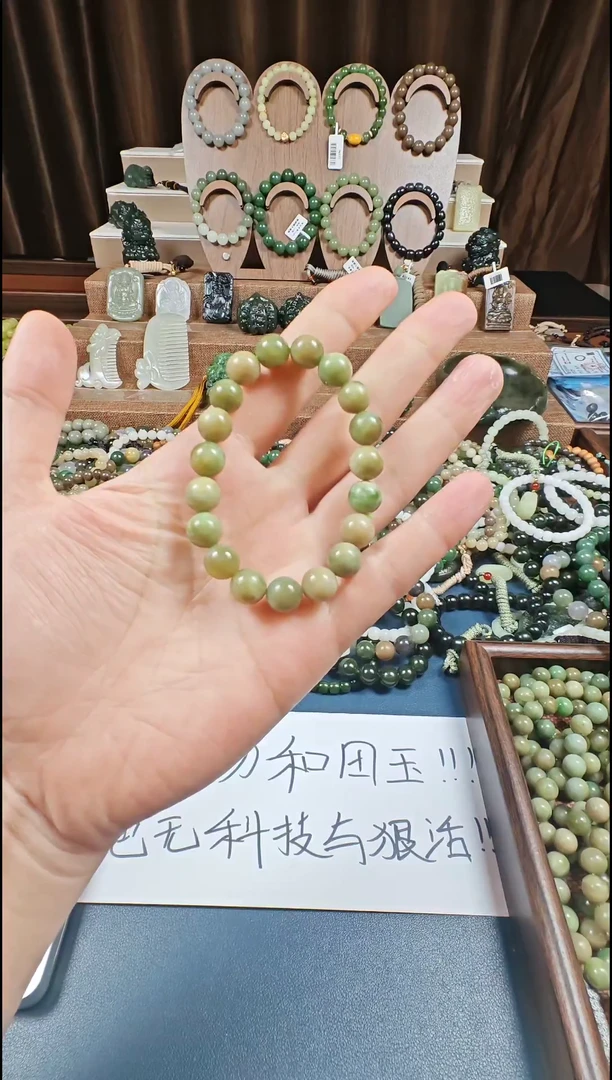 颈饰未镶嵌和田玉多样性发货拍一发一