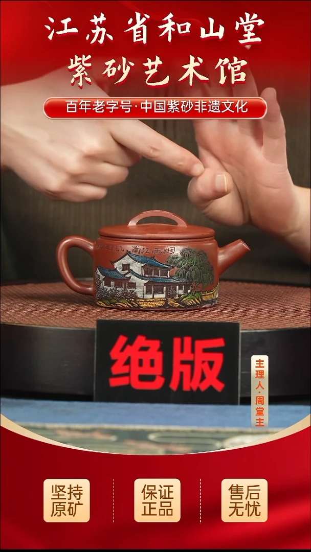 茶壶紫砂188.00188.00