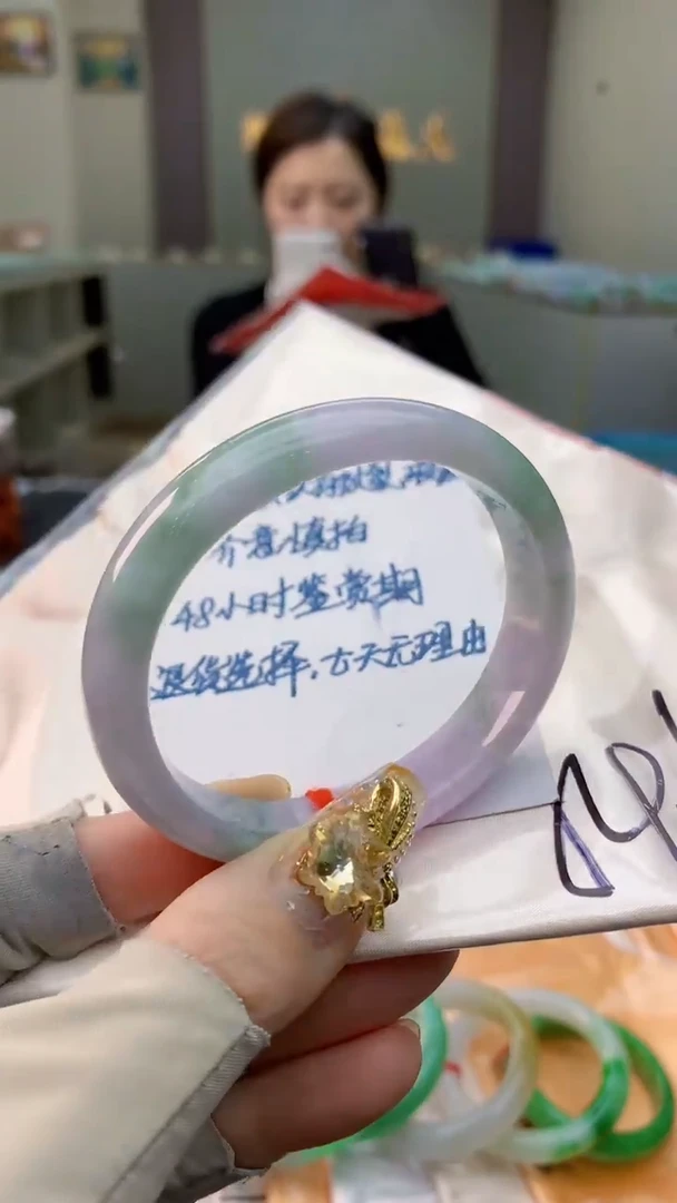 未镶嵌手镯翡翠0181955283