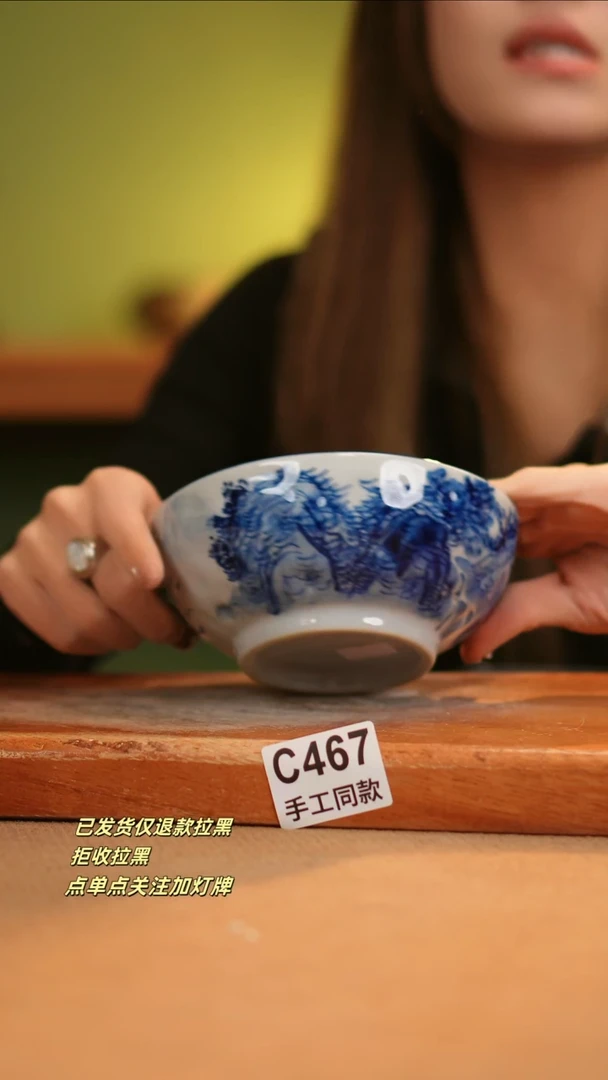 【闪购商品】其他C467窑林瓷业瓷器