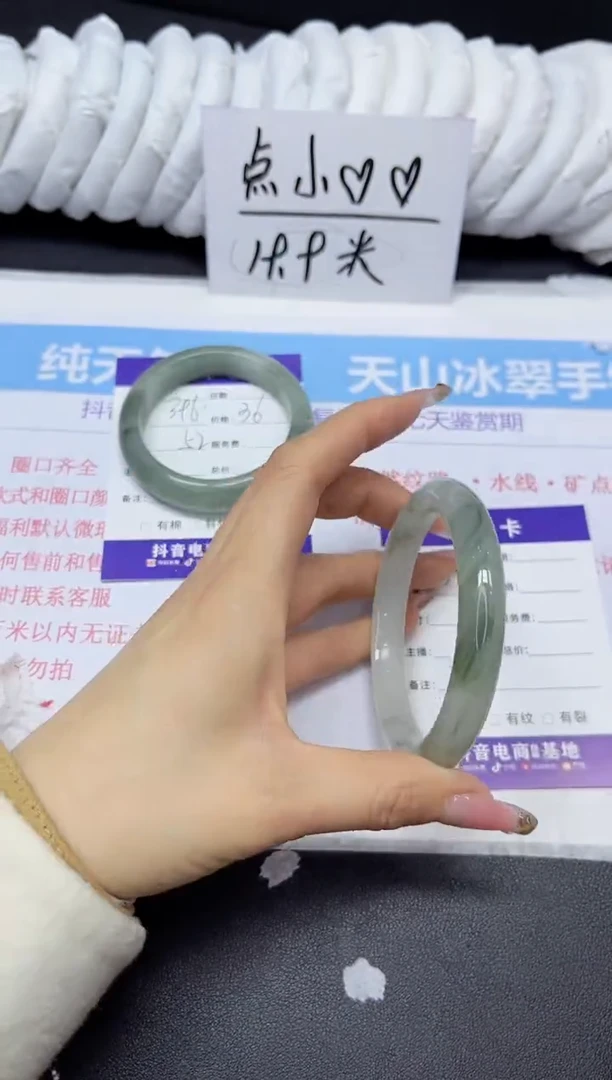【闪购商品】石英质玉手镯未镶嵌397